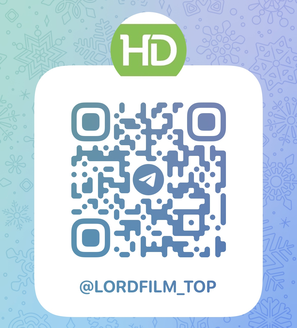 Наш телеграмм-канал, кликай!